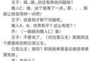 幽默搞笑的小品剧本,幽默小品剧本精选集