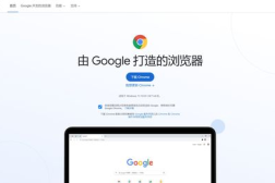 推荐使用谷歌浏览器,轻松创作高质量文章