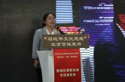 “七进”系列巡讲|德胜街道:在社区播种文化用语言连接世界永久社区