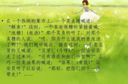 汉字笑话大全20字,20字汉字笑话大盘点