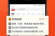 头条下载怎么设置为私密,轻松打造个人专属阅读空间