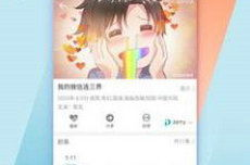 黑料网app,揭秘网络舆论背后的真相与争议