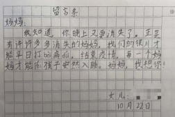 小学生简短小新闻摘抄,简短故事中的大智慧”