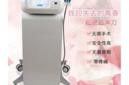 美容院私密紧致保养,紧致焕新——美容院专属私密保养之旅