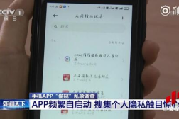 被偷看私密部位违法吗,法律红线不容逾越