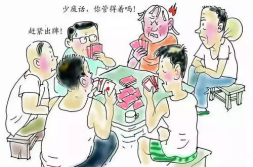 吃一半留一半打一字谜,吃一半留一半,揭秘一字谜底