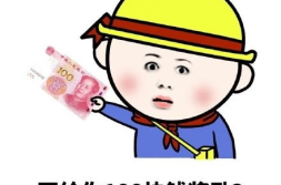 100种表情包,探索100种表情包的魅力