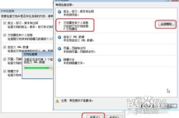一加九怎么查看私密文件,一加九手机轻松查看私密文件指南