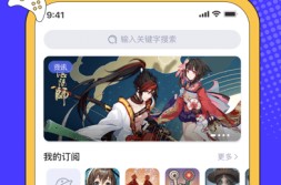 I88Game社区2025年5月22日