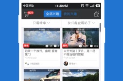 抖音摘星星月亮视频是什么app软件奈何弄友人圈动态殊效教程,手机看片神器!老司机必备的十大免费正在线观影网站软件推选(幼游戏_投资界:播报幼游戏投资并购动态),“唾手一拍”不文雅交通举止就能到场运动!