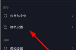 抖音怎样设为私密号码,轻松隐藏你的联系方式!