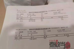 2024年阳性最新症状,早期识别与及时治疗的重要性