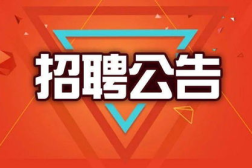 广州厂家私密美导招聘,开启美丽事业新篇章