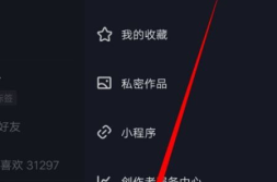 抖音如果解除私密帐号,一键解除隐私设置,畅享互动乐趣