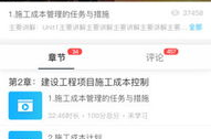 乌克兰vodafonewifi巨大app,便捷连接、高速体验与安全防护
