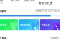 新版的私密空间在哪里,一键生成专属个人领地