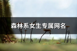 搞笑群昵称大全逗比有创意,搞笑群昵称大全,逗比创意无限