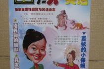 幽默与笑话杂志社,笑对人生——走进吉林省幽默与笑话杂志社