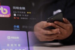 受迎接的看片软件盘货(免费阅览!深度理解少林足球魅力与上风)看片免费app推举