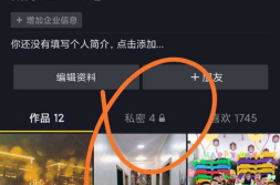 怎样设置抖音动态私密,掌握隐私保护新技能