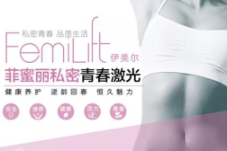 私密注射后多久有作用,私密注射效果显现时间揭秘