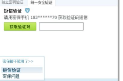 qq隐私密码如何改正,如何有效改正与提升安全性