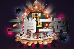 三期必开一期10码香港_三期必开一期10码香港app官方下载V—比思论譠永久地址最新