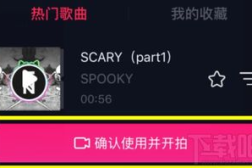 抖音作品推广后私密,私密推广背后的爆款秘诀