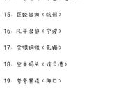 谜语大全100个答案,智慧与趣味的碰撞