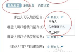 私密手法排毒售后信息,效果与感受一网打尽