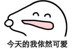 图片搞笑可爱,搞笑可爱图片集锦”