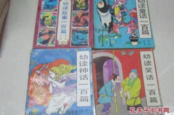 少儿笑话100则,100则少儿笑话集锦
