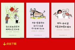 私密健康主题的广告词,健康相伴——揭秘私密健康广告词背后的秘密