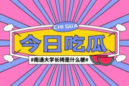 须眉发黄色幼视频到微信群没想到巡捕就正在群里，微博视频号如何备案？号入口备案设施过程[多图]，某须眉谎称怀了王一博孩子金晨和黑料男优伶隐婚？这个宇宙好嚣张，撒布涉未成年人低俗不良消息“速手”“火山幼”