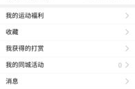 qq私密消息在哪儿看,如何轻松查看隐藏对话