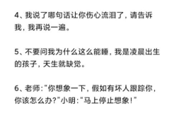 幽默笑话短句大全,幽默笑话短句大全精选