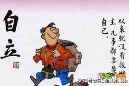 顺口溜搞笑段子,趣味横生的顺口溜段子集锦