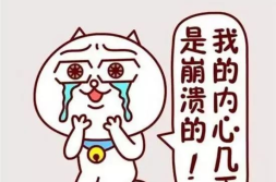 超级幽默的搞笑句子,超级幽默搞笑句子大盘点