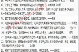 可摘抄的名人名言,名人名言中的生活哲学与人生智慧