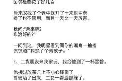 一个笑话故事简短,语文老师出的数学题