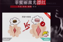 私密粉嫩几次可以有效果,三次见证神奇蜕变
