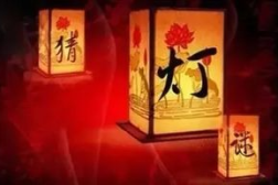 猜灯谜大全及答案30个儿童,30个儿童专属灯谜挑战