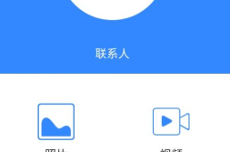 如何弄手机私密空间视频,视频教程,轻松设置个人隐私保护