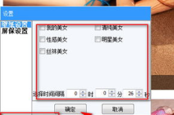 美女图片软件下载私密,私密生成功能深度解析